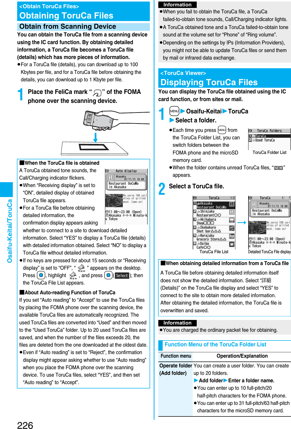 Page 88 of Panasonic Mobile Communications 207002A UMTS/ GSM Cellular Radio with Bluetooth® and RFID User Manual