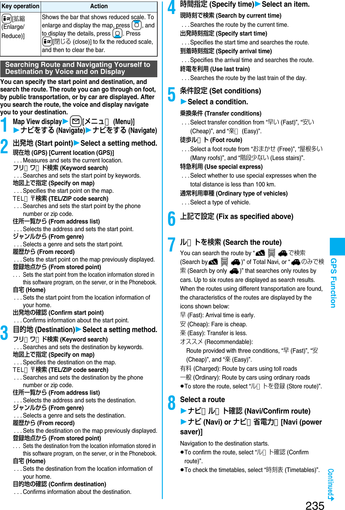 Page 97 of Panasonic Mobile Communications 207002A UMTS/ GSM Cellular Radio with Bluetooth® and RFID User Manual