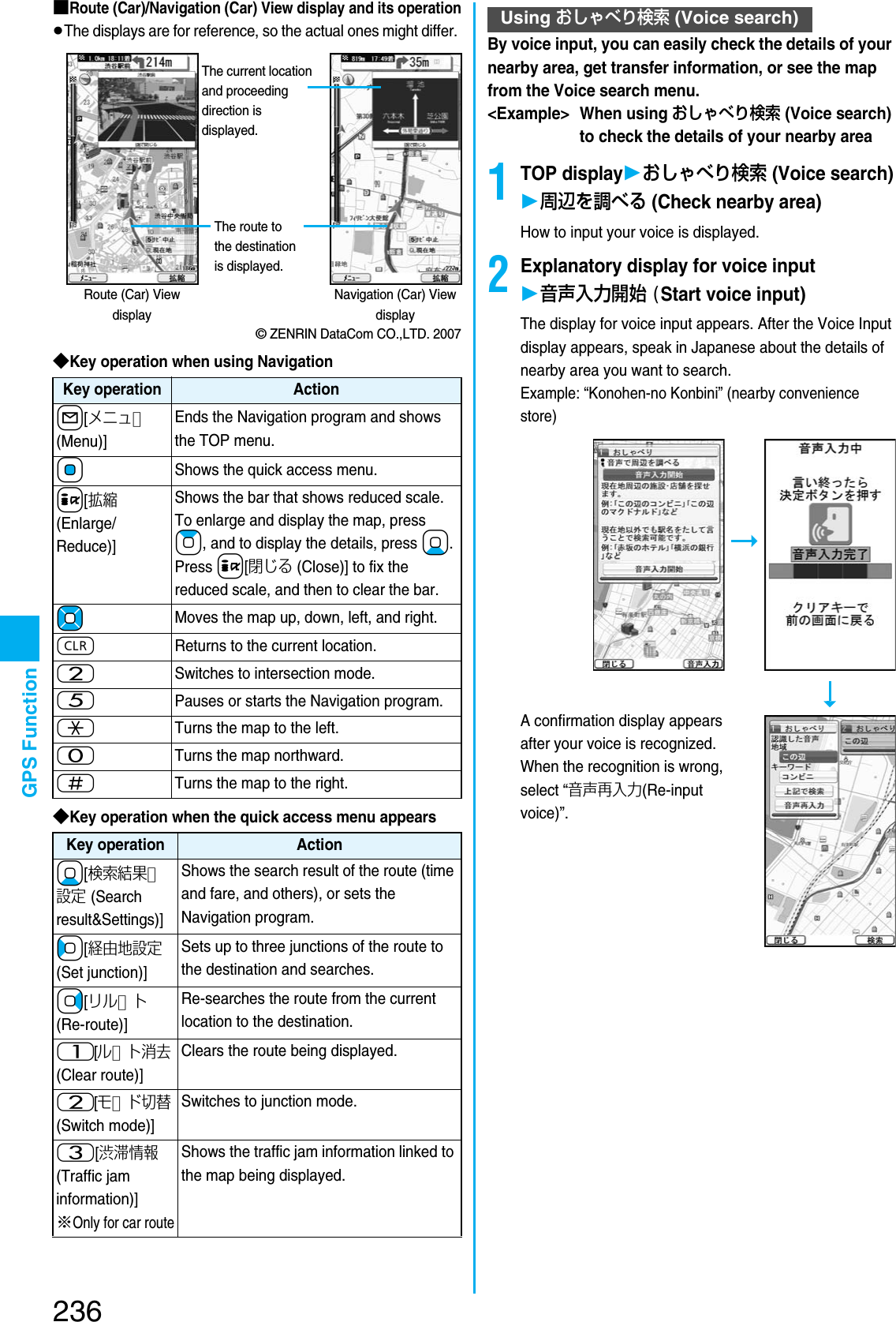 Page 98 of Panasonic Mobile Communications 207002A UMTS/ GSM Cellular Radio with Bluetooth® and RFID User Manual