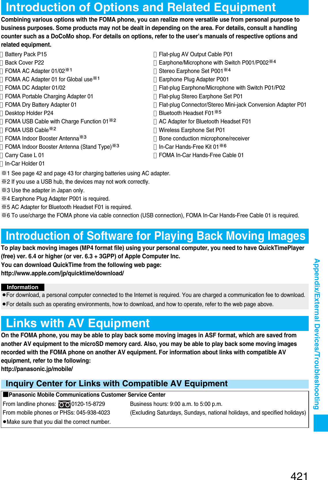 Page 128 of Panasonic Mobile Communications 207002A UMTS/ GSM Cellular Radio with Bluetooth® and RFID User Manual