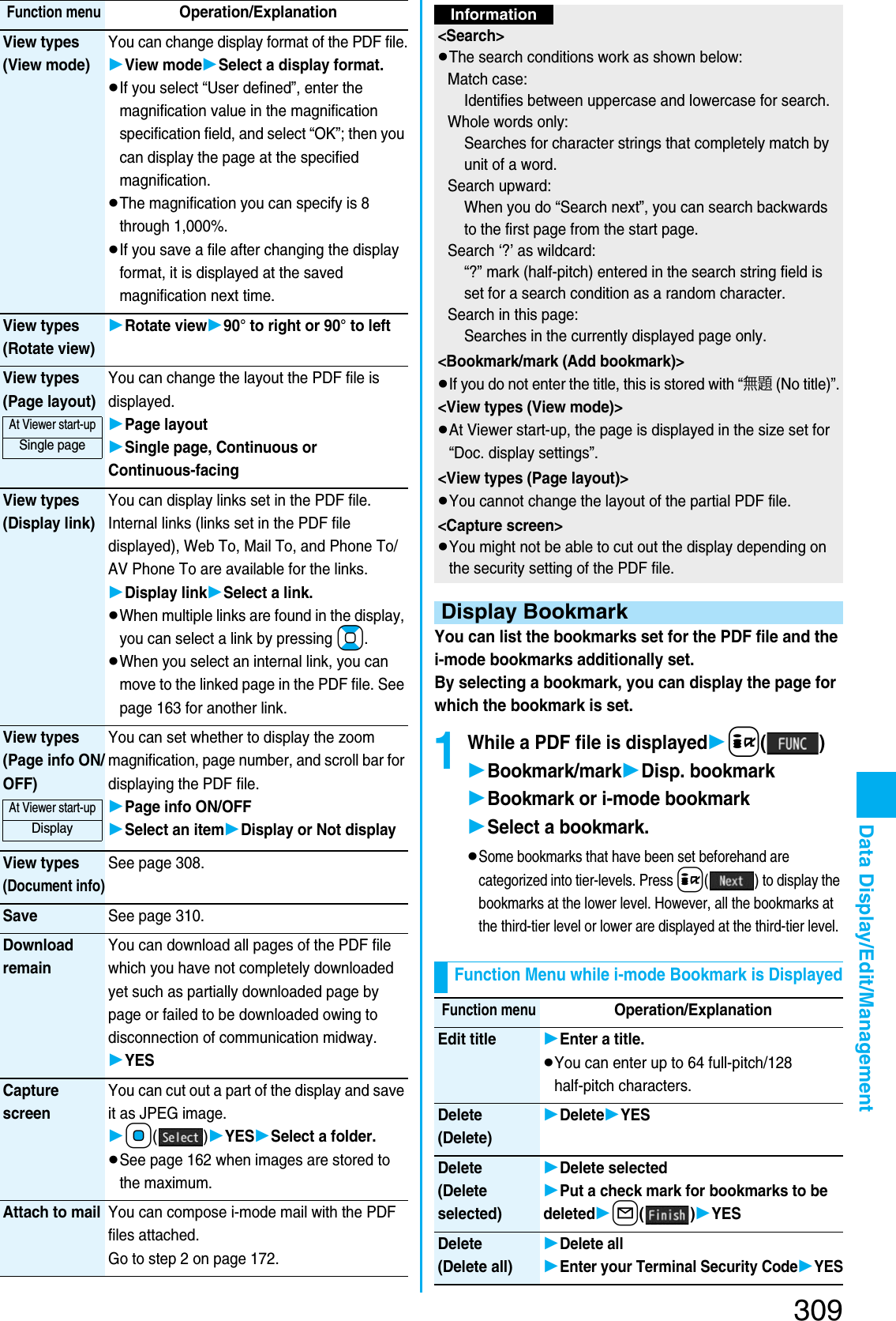 Page 16 of Panasonic Mobile Communications 207002A UMTS/ GSM Cellular Radio with Bluetooth® and RFID User Manual