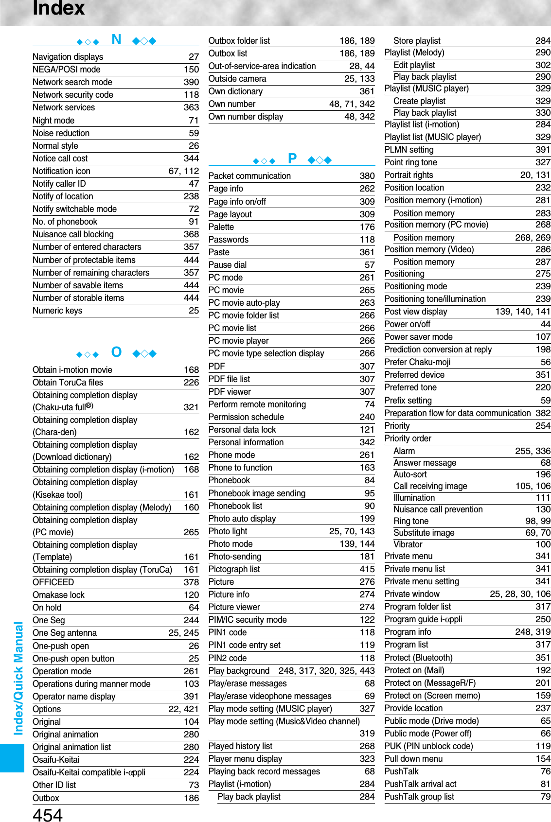 Page 161 of Panasonic Mobile Communications 207002A UMTS/ GSM Cellular Radio with Bluetooth® and RFID User Manual