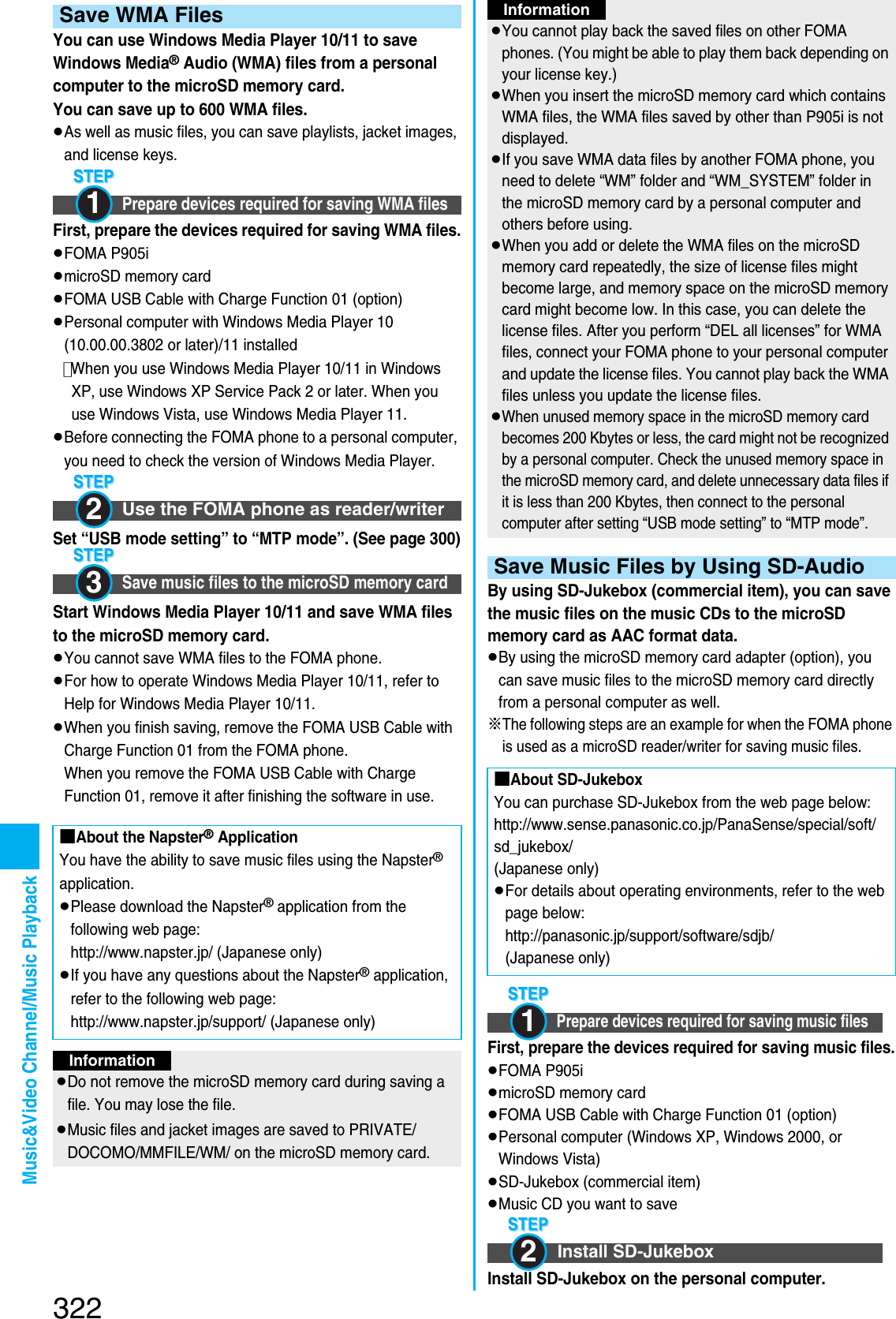 Page 29 of Panasonic Mobile Communications 207002A UMTS/ GSM Cellular Radio with Bluetooth® and RFID User Manual