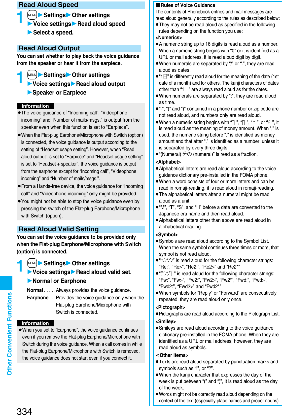 Page 41 of Panasonic Mobile Communications 207002A UMTS/ GSM Cellular Radio with Bluetooth® and RFID User Manual