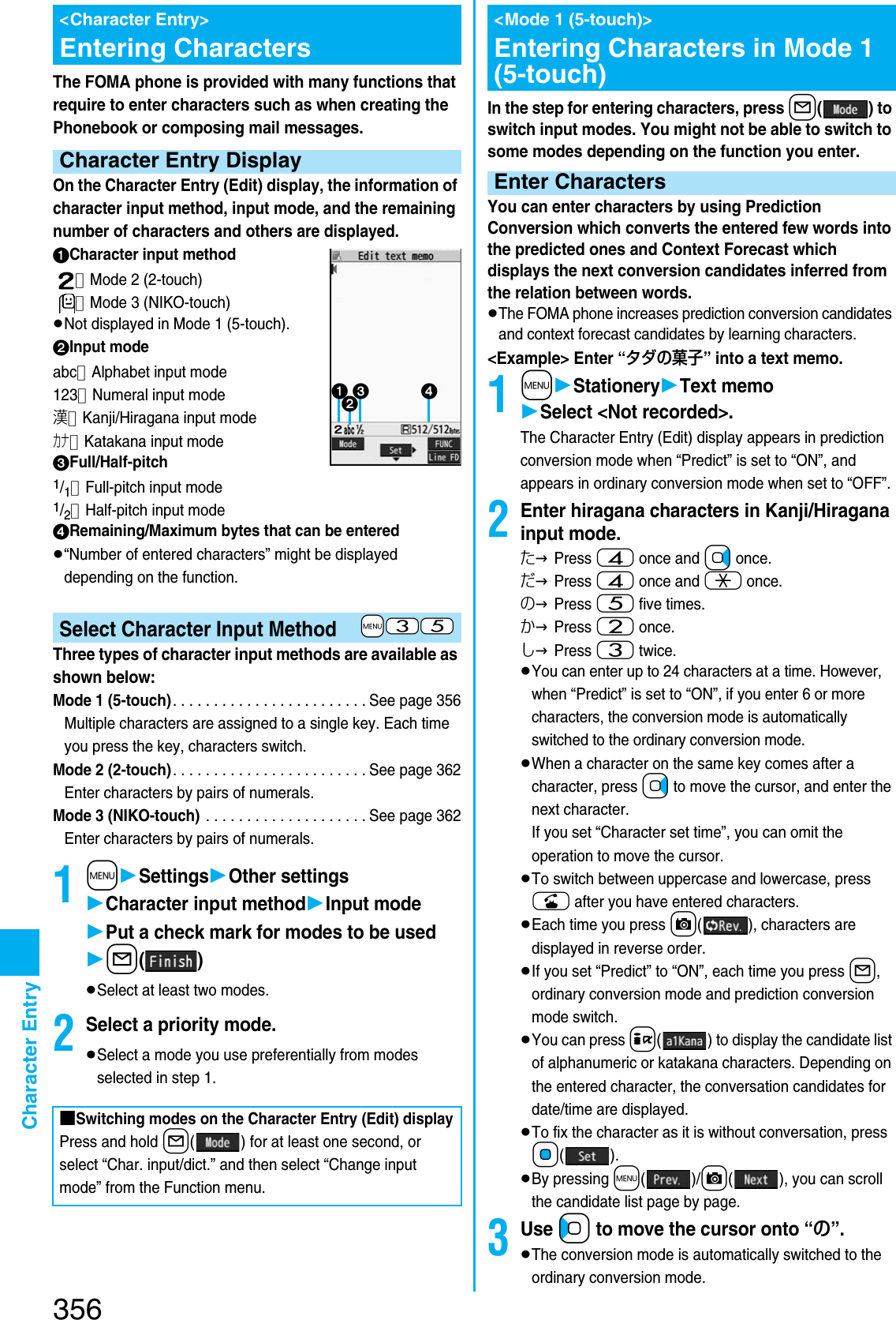 Page 63 of Panasonic Mobile Communications 207002A UMTS/ GSM Cellular Radio with Bluetooth® and RFID User Manual