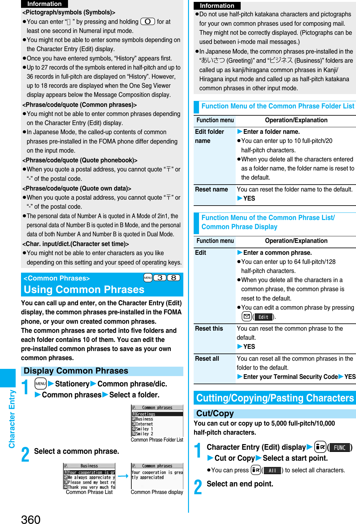 Page 67 of Panasonic Mobile Communications 207002A UMTS/ GSM Cellular Radio with Bluetooth® and RFID User Manual