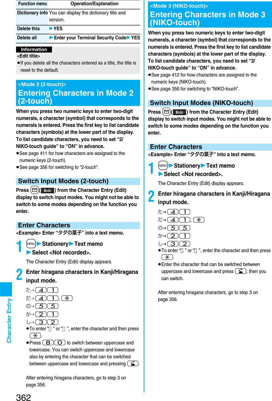 Page 69 of Panasonic Mobile Communications 207002A UMTS/ GSM Cellular Radio with Bluetooth® and RFID User Manual