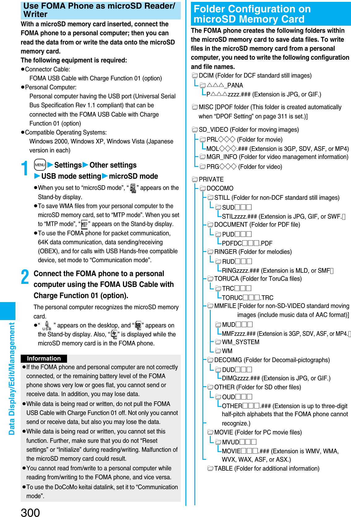 Page 7 of Panasonic Mobile Communications 207002A UMTS/ GSM Cellular Radio with Bluetooth® and RFID User Manual