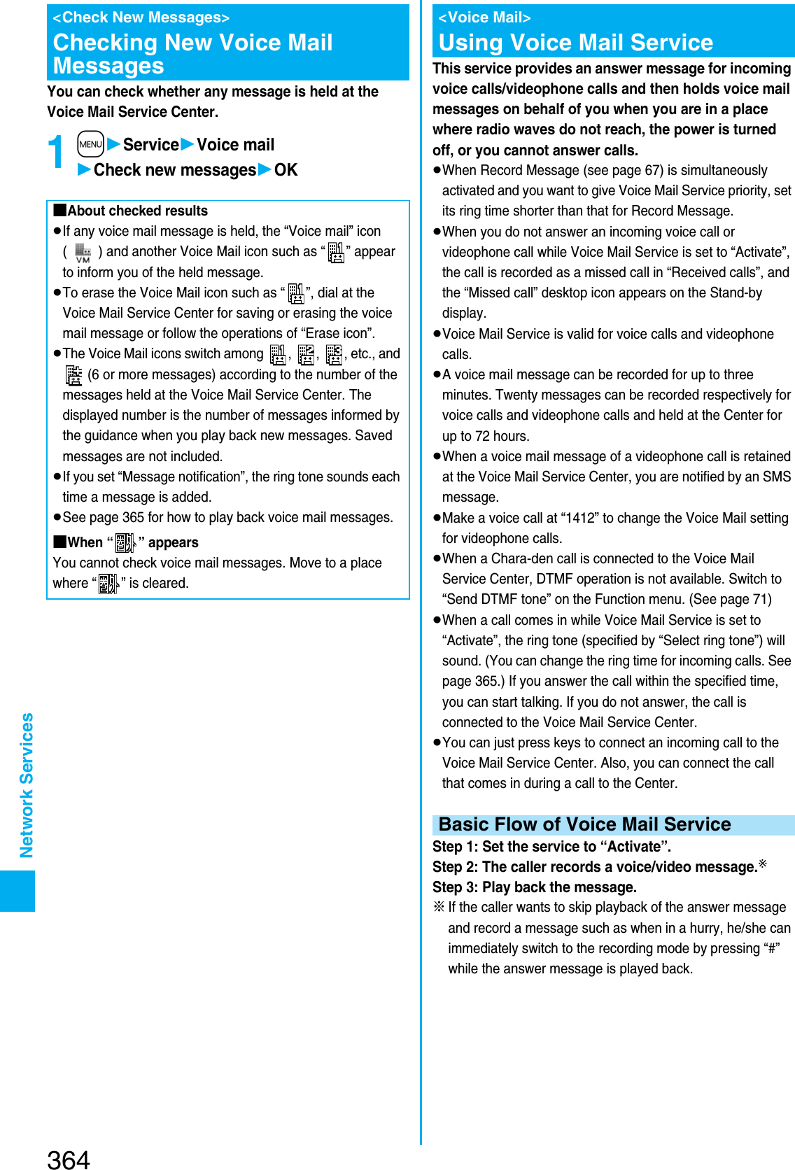 Page 71 of Panasonic Mobile Communications 207002A UMTS/ GSM Cellular Radio with Bluetooth® and RFID User Manual