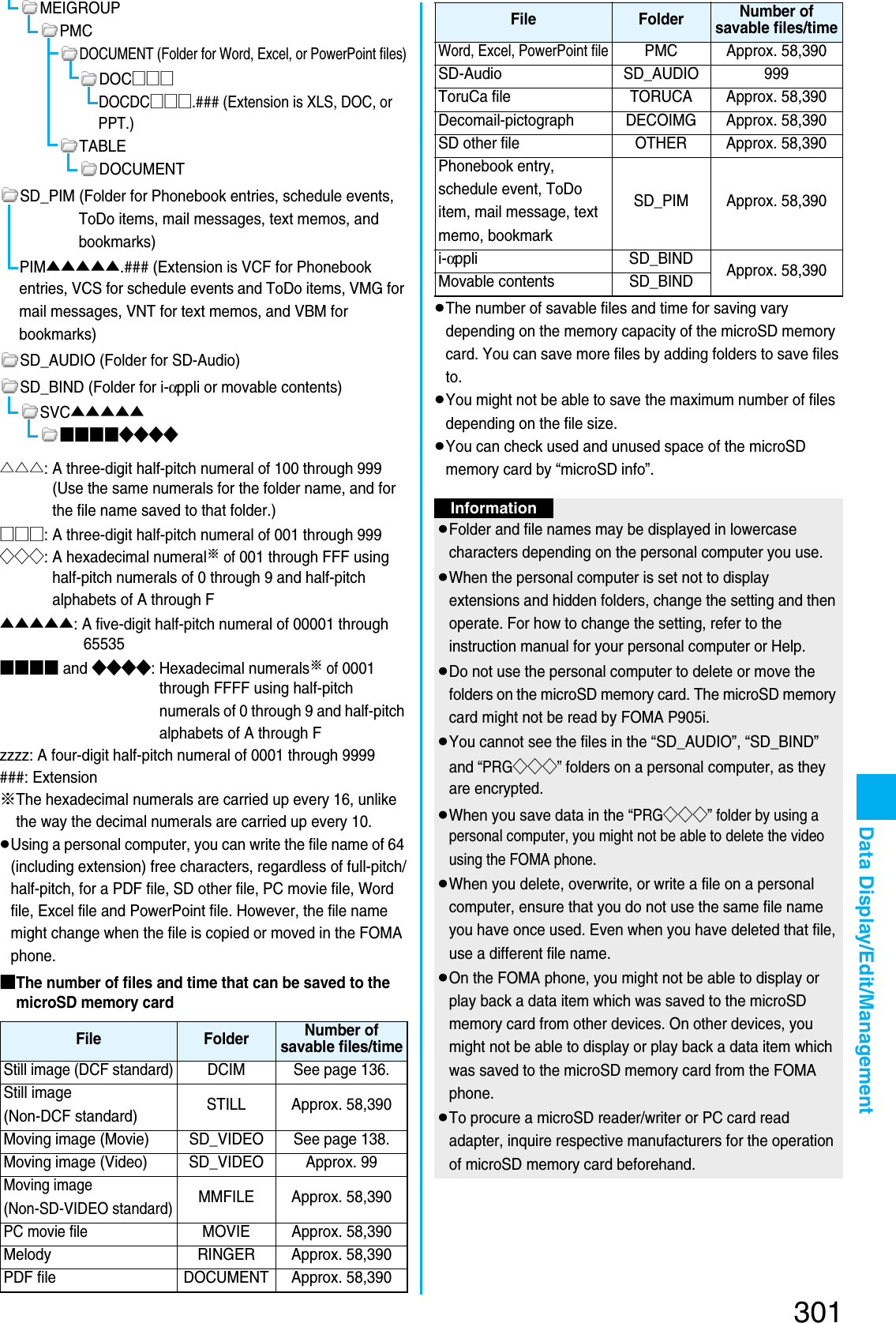 Page 8 of Panasonic Mobile Communications 207002A UMTS/ GSM Cellular Radio with Bluetooth® and RFID User Manual