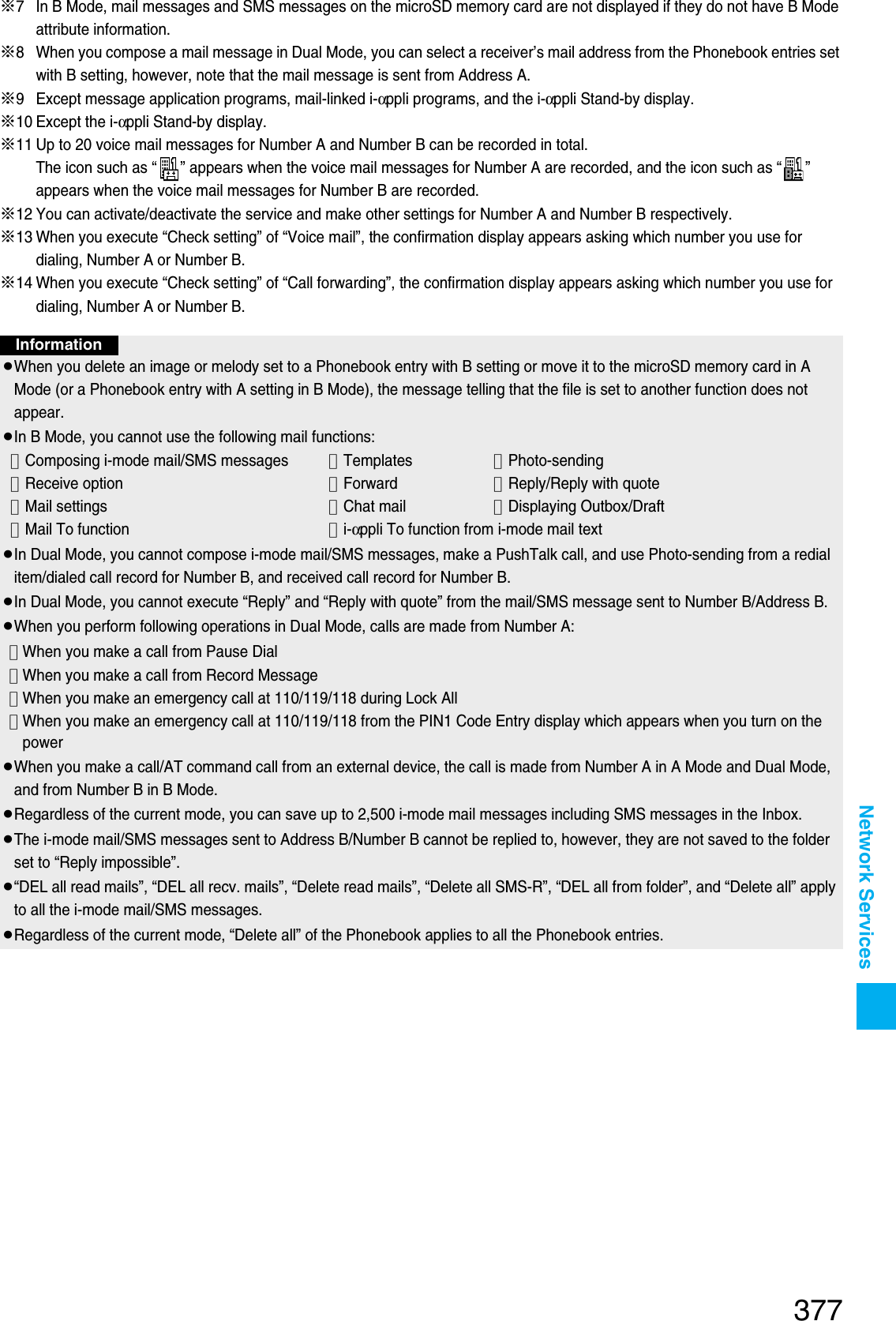 Page 84 of Panasonic Mobile Communications 207002A UMTS/ GSM Cellular Radio with Bluetooth® and RFID User Manual