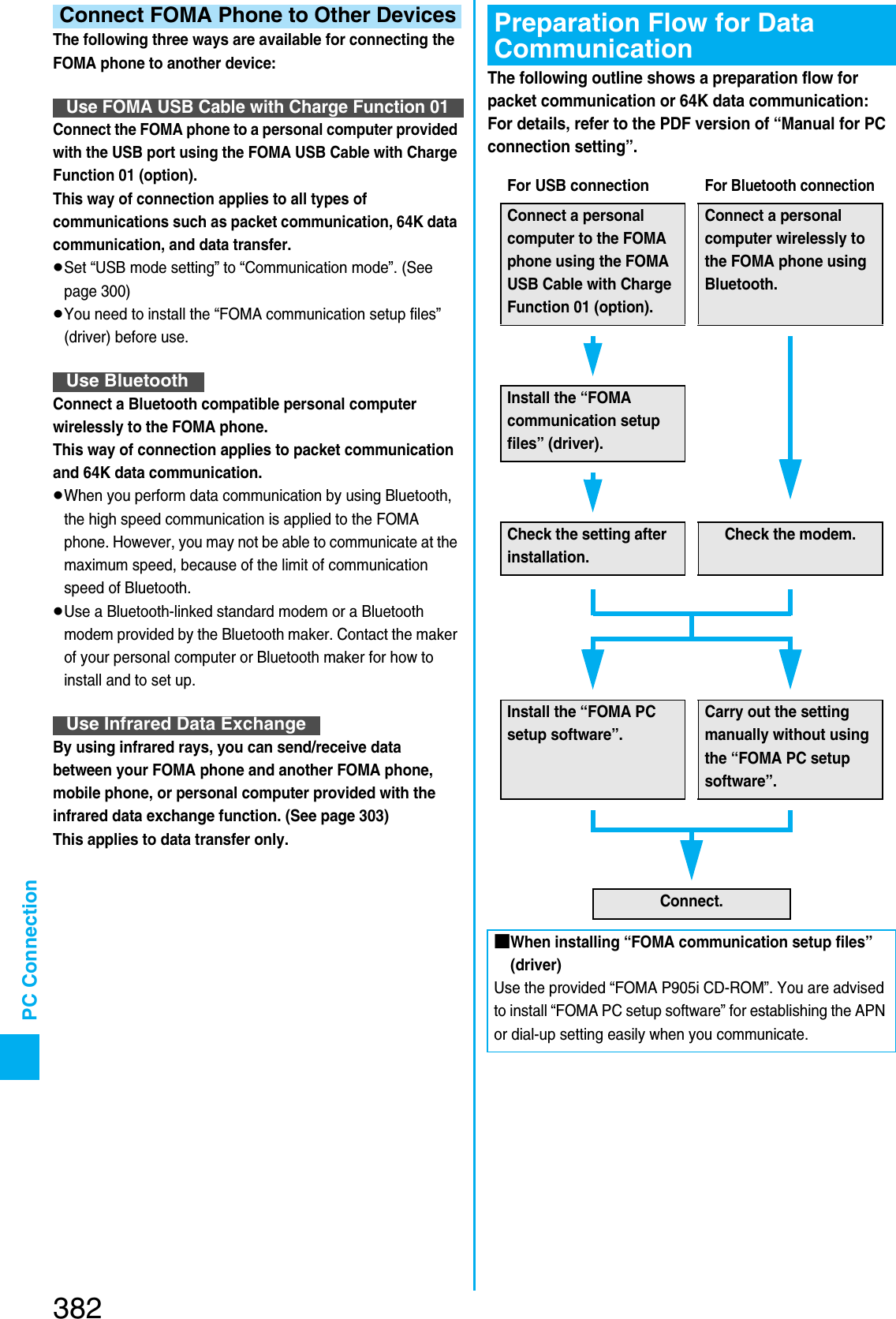 Page 89 of Panasonic Mobile Communications 207002A UMTS/ GSM Cellular Radio with Bluetooth® and RFID User Manual