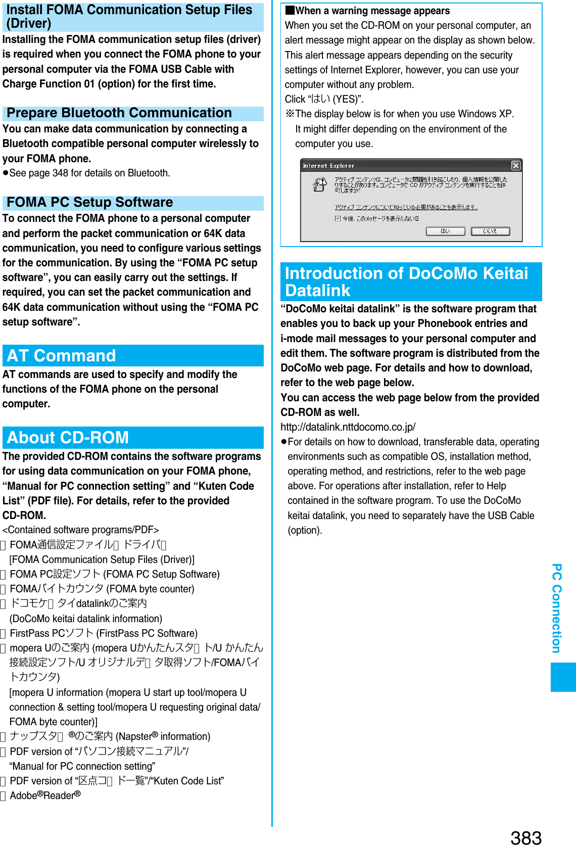 Page 90 of Panasonic Mobile Communications 207002A UMTS/ GSM Cellular Radio with Bluetooth® and RFID User Manual