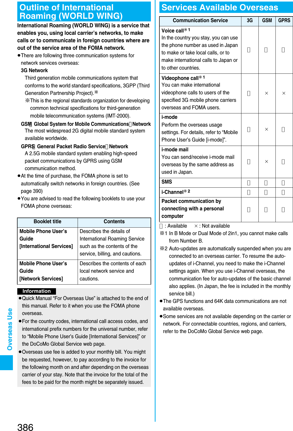 Page 93 of Panasonic Mobile Communications 207002A UMTS/ GSM Cellular Radio with Bluetooth® and RFID User Manual