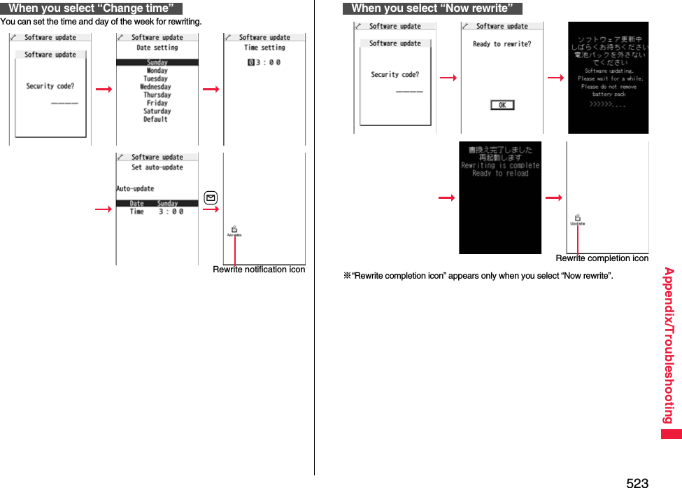 523Appendix/TroubleshootingYou can set the time and day of the week for rewriting.When you select “Change time”lRewrite notification icon※“Rewrite completion icon” appears only when you select “Now rewrite”.When you select “Now rewrite”Rewrite completion icon