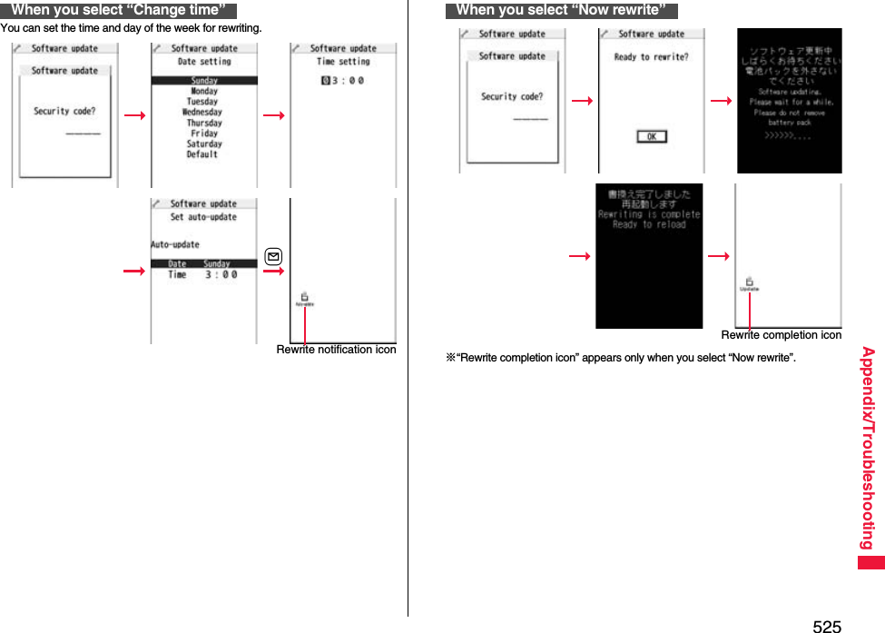 525Appendix/TroubleshootingYou can set the time and day of the week for rewriting.When you select “Change time”lRewrite notification icon※“Rewrite completion icon” appears only when you select “Now rewrite”.When you select “Now rewrite”Rewrite completion icon