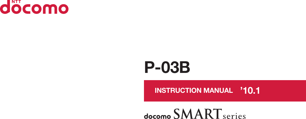 P-03BINSTRUCTION MANUAL ’10.1