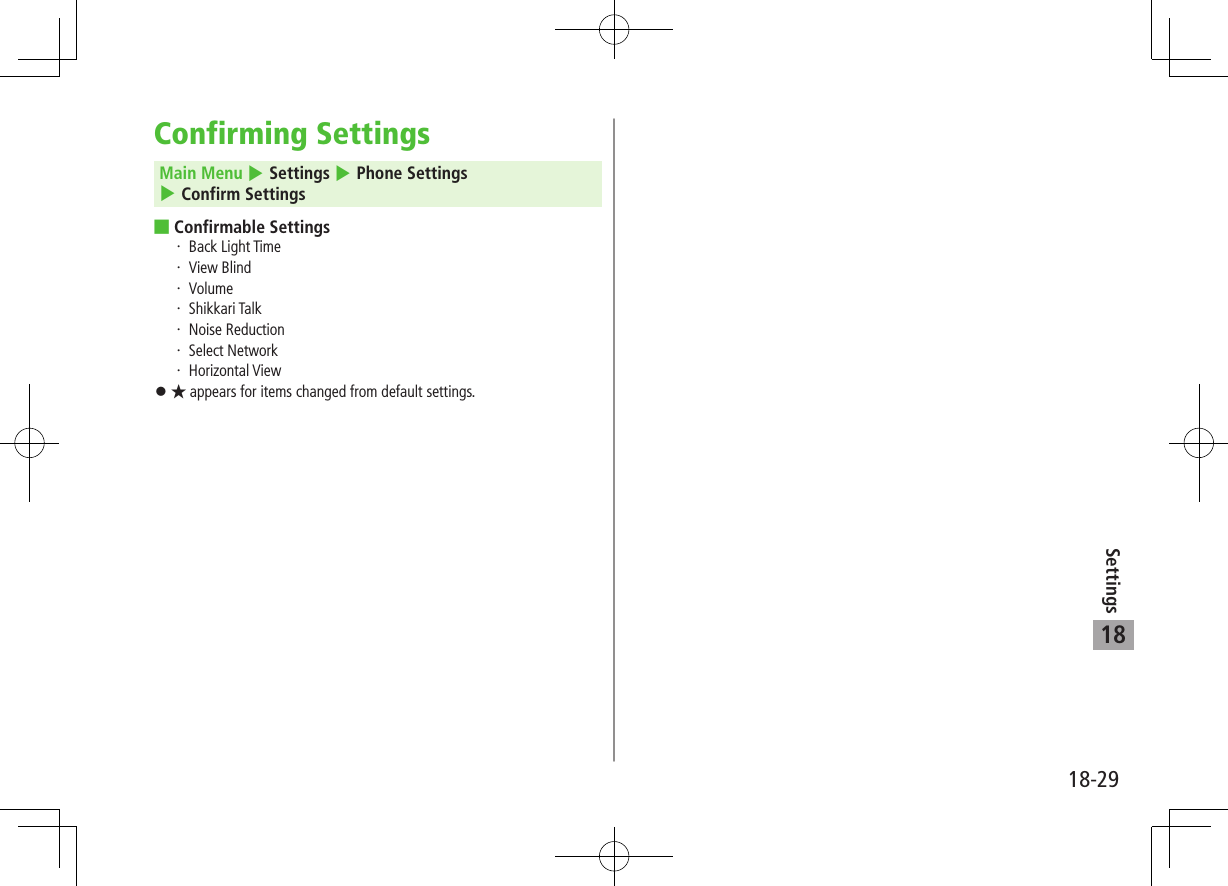 18-29Settings18Confirming SettingsMain Menu 4 Settings 4 Phone Settings 4 Confirm Settings Confirmable SettingsBack Light TimeView BlindVolumeShikkari TalkNoise ReductionSelect NetworkHorizontal View 󱛠  appears for items changed from default settings.