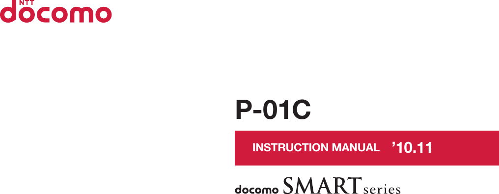 P-01CINSTRUCTION MANUAL ’10.11