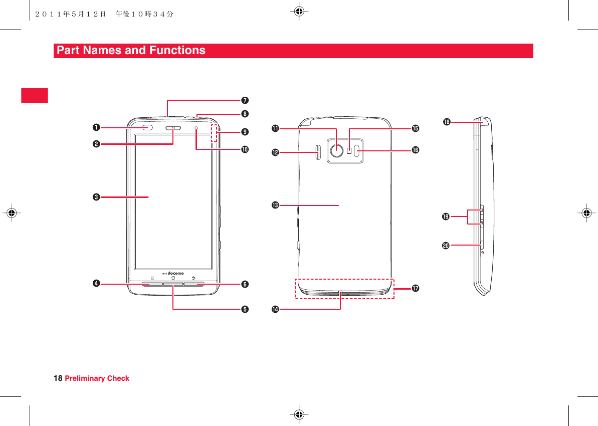 18 Preliminary CheckPart Names and Functions1234798650!&quot;#$&apos;%&amp;)(-２０１１年５月１２日 午後１０時３４分