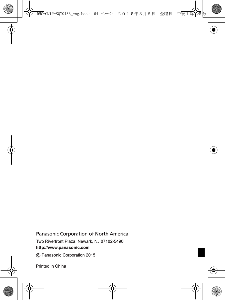  Panasonic Corporation 2015Two Riverfront Plaza, Newark, NJ 07102-5490Panasonic Corporation of North AmericaPrinted in Chinahttp://www.panasonic.comDMC-CM1P-SQT0433_eng.book  64 ページ  ２０１５年３月６日　金曜日　午後１時３５分