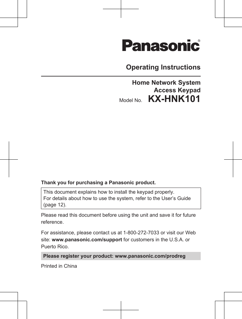 Operating InstructionsHome Network SystemAccess KeypadModel No.    KX-HNK101Thank you for purchasing a Panasonic product.This document explains how to install the keypad properly.For details about how to use the system, refer to the User’s Guide(page 12).Please read this document before using the unit and save it for futurereference.For assistance, please contact us at 1-800-272-7033 or visit our Website: www.panasonic.com/support for customers in the U.S.A. orPuerto Rico.Please register your product: www.panasonic.com/prodregPrinted in China