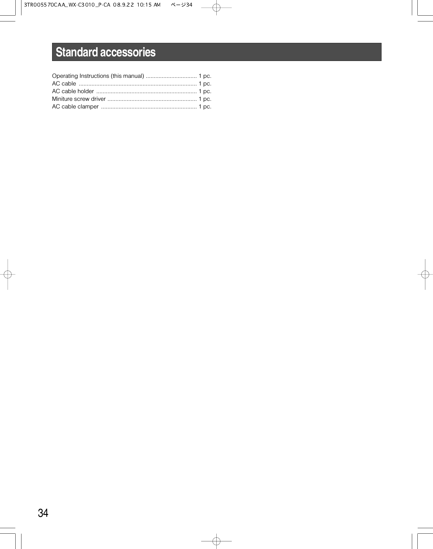 34Standard accessoriesOperating Instructions (this manual) ................................ 1 pc.AC cable  .......................................................................... 1 pc.AC cable holder ............................................................... 1 pc.Miniture screw driver ........................................................ 1 pc.AC cable clamper ............................................................ 1 pc.