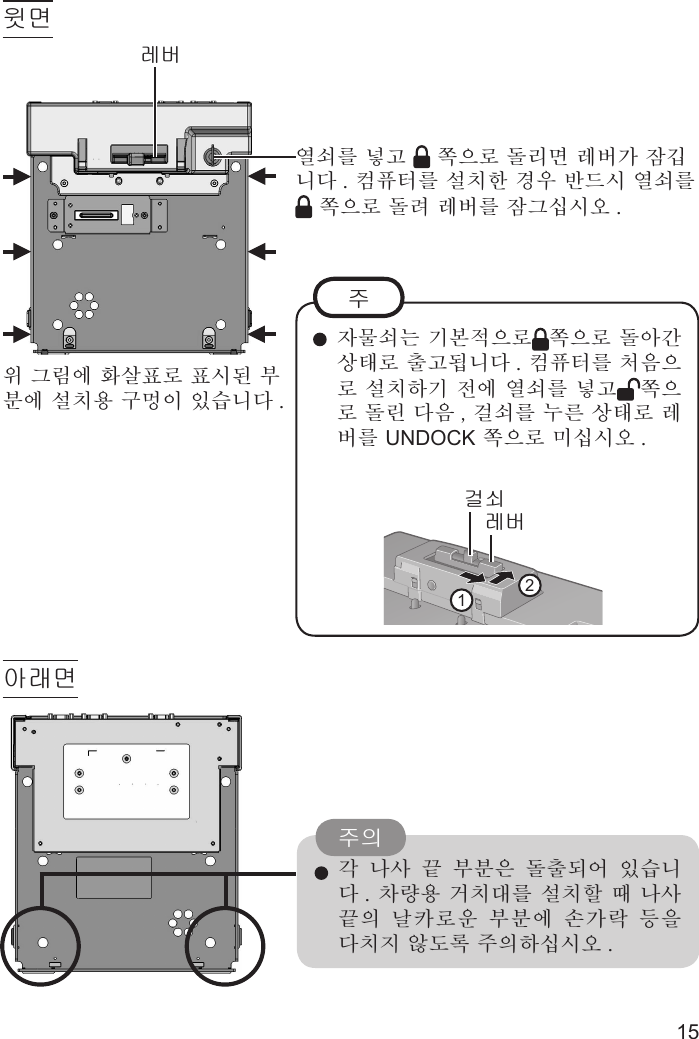 15G 㧦ⶒ㐶⓪G₆⽎㩗㦒⪲ 㴓㦒⪲G☢㞚ṚG㌗䌲⪲G㿲ἶ♿┞┺ UG䅊䜾䎆⯒G㻮㦢㦒⪲G㍺䂮䞮₆G㩚㠦G㡊㐶⯒G⍹ἶ 㴓㦒⪲G☢ⰆG┺㦢 SGỎ㐶⯒G⑚⯎G㌗䌲⪲G⩞⻚⯒GUNDOCKG㴓㦒⪲G⹎㕃㔲㡺 U㨰⤼ⶸᶬ㌔12㡊㐶⯒G⍹ἶG G㴓㦒⪲G☢ⰂⳊG⩞⻚ṖG㧶ₗ┞┺ UG䅊䜾䎆⯒G㍺䂮䞲Gἓ㤆G⹮✲㔲G㡊㐶⯒GG㴓㦒⪲G☢⩺G⩞⻚⯒G㧶⁎㕃㔲㡺 U⤼ⶸG ṗG ⋮㌂G ⊳G ⿖⿚㦖G ☢㿲♮㠊G 㧞㔋┞┺ UG㹾⨟㣿GỆ䂮╖⯒G㍺䂮䞶G➢G⋮㌂G⊳㦮G⋶䃊⪲㤊G⿖⿚㠦G ㏦Ṗ⧓G❇㦚G┺䂮㰖G㞠☚⪳G㭒㦮䞮㕃㔲㡺 U㥚G⁎Ⱂ㠦G䢪㌊䚲⪲G䚲㔲♲G⿖⿚㠦G㍺䂮㣿Gῂⲣ㧊G㧞㔋┞┺ U㡋⮨㙸⣌⮨㨰㢌