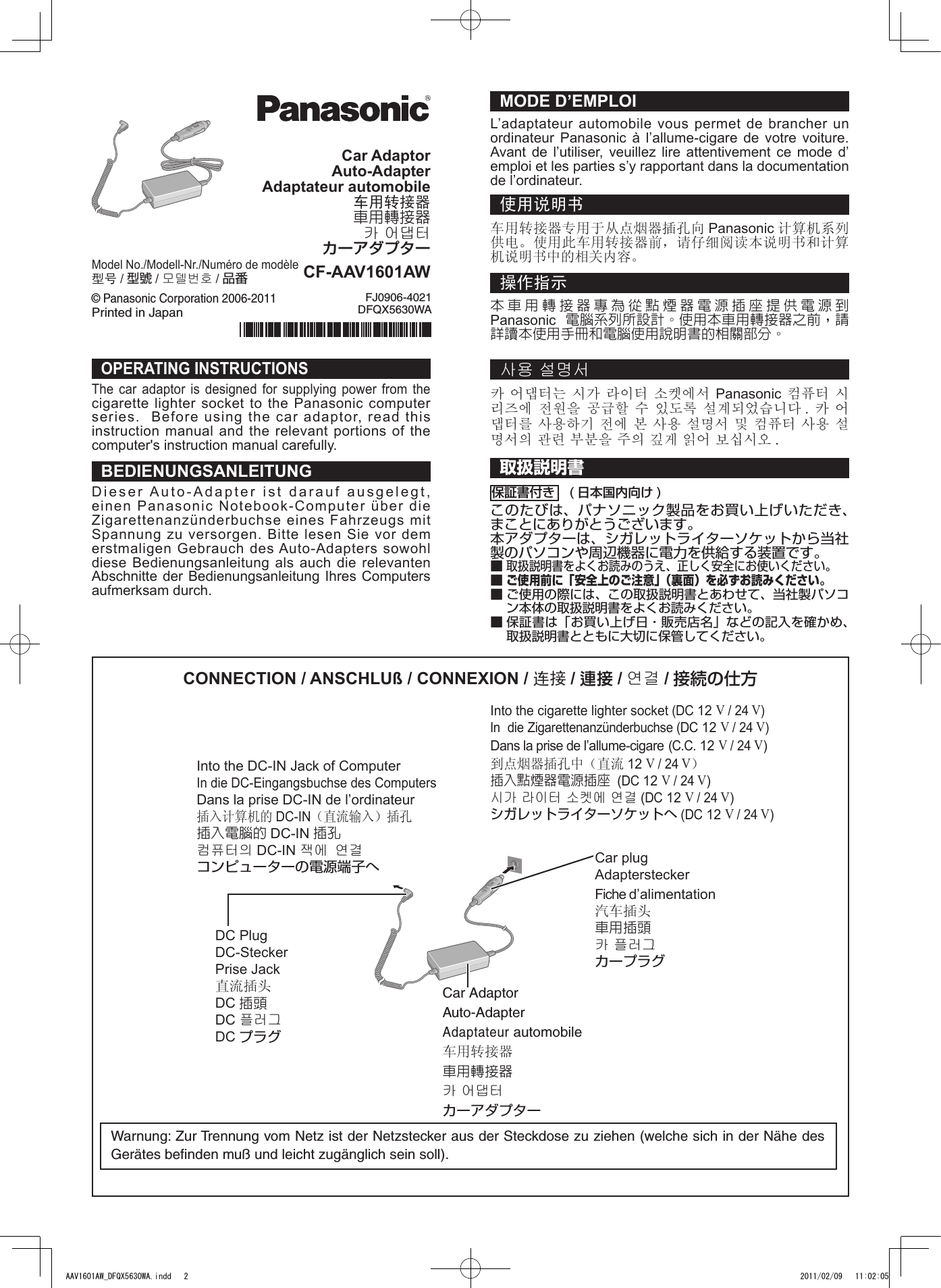 Page 1 of 8 - Panasonic CF-AAxxxx (AC Adapter) 使用手册 : Operating Instructions (English/ German/ French/ Chinese[S]/ Chinese[T]/ Korean/ Japanese) (Revision) Aav1601aw-oi-dfqx5630wa-non-nonlogo-JMGFCSCTKO-p20110072