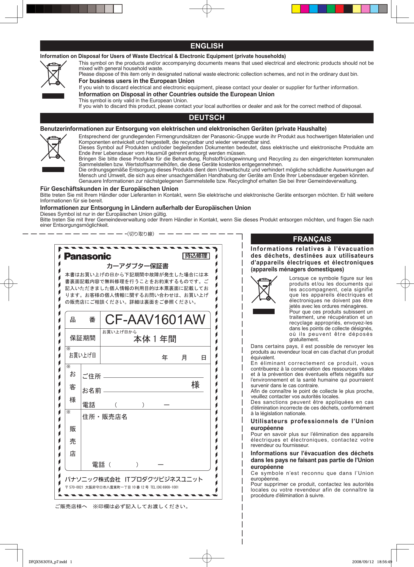 Page 7 of 8 - Panasonic CF-AAxxxx (AC Adapter) 使用手册 : Operating Instructions (English/ German/ French/ Chinese[S]/ Chinese[T]/ Korean/ Japanese) (Revision) Aav1601aw-oi-dfqx5630wa-non-nonlogo-JMGFCSCTKO-p20110072