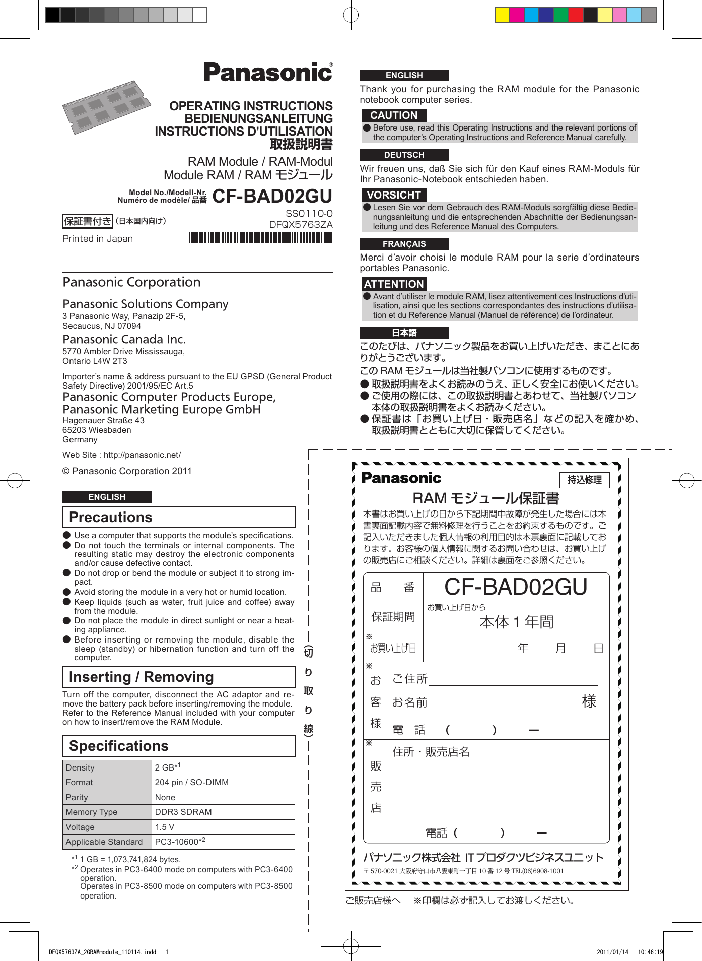 Page 1 of 2 - Panasonic CF-BAxxxxx (RAM Module) DFQX5763ZA_2GRAMmodule_110114 User Manual : Operating Instructions (English/ German/ French/ Japanese) Bad02gu-oi-dfqx5763za-non-nonlogo-JMGF-p20110032
