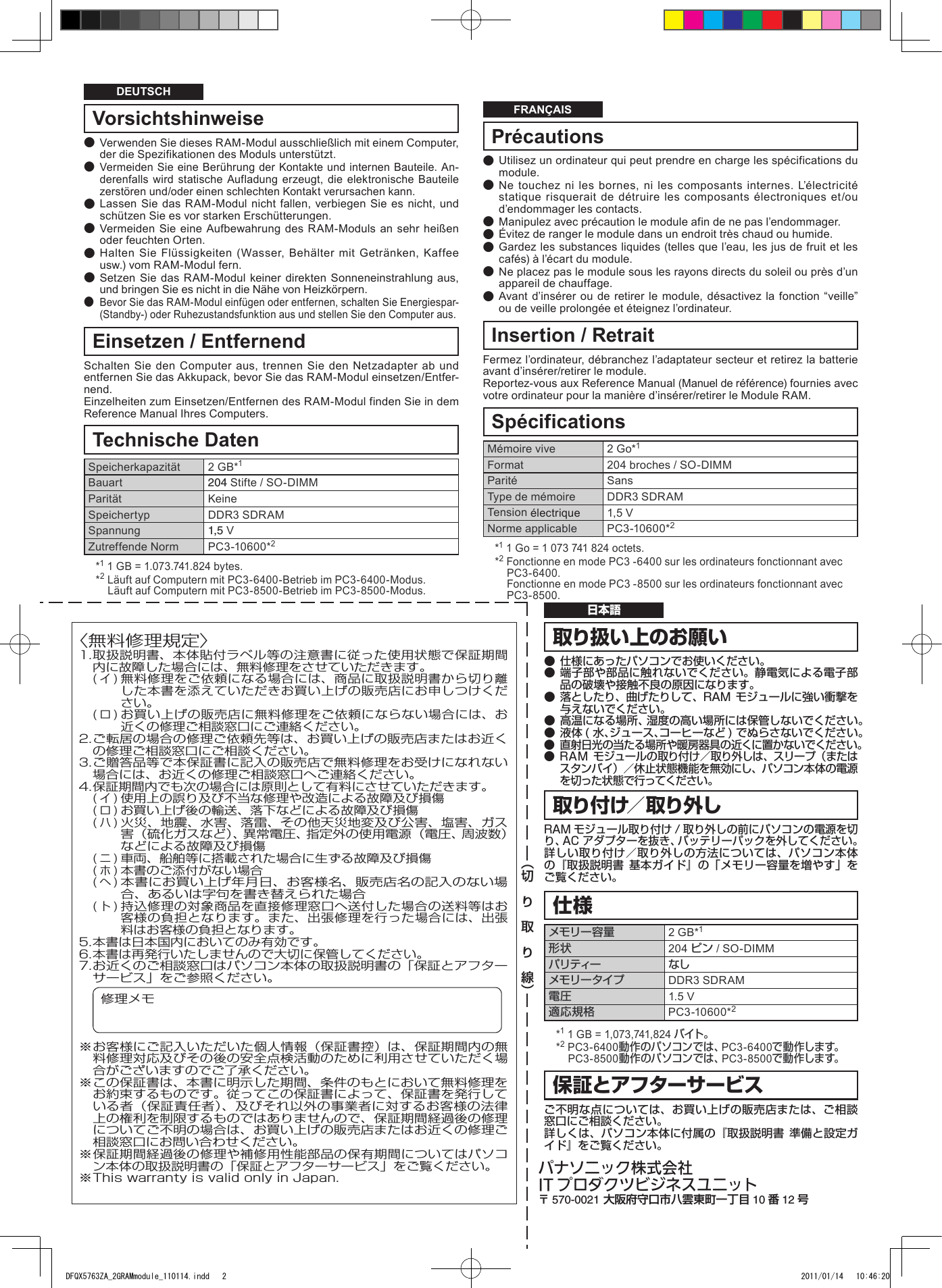 Page 2 of 2 - Panasonic CF-BAxxxxx (RAM Module) DFQX5763ZA_2GRAMmodule_110114 User Manual : Operating Instructions (English/ German/ French/ Japanese) Bad02gu-oi-dfqx5763za-non-nonlogo-JMGF-p20110032