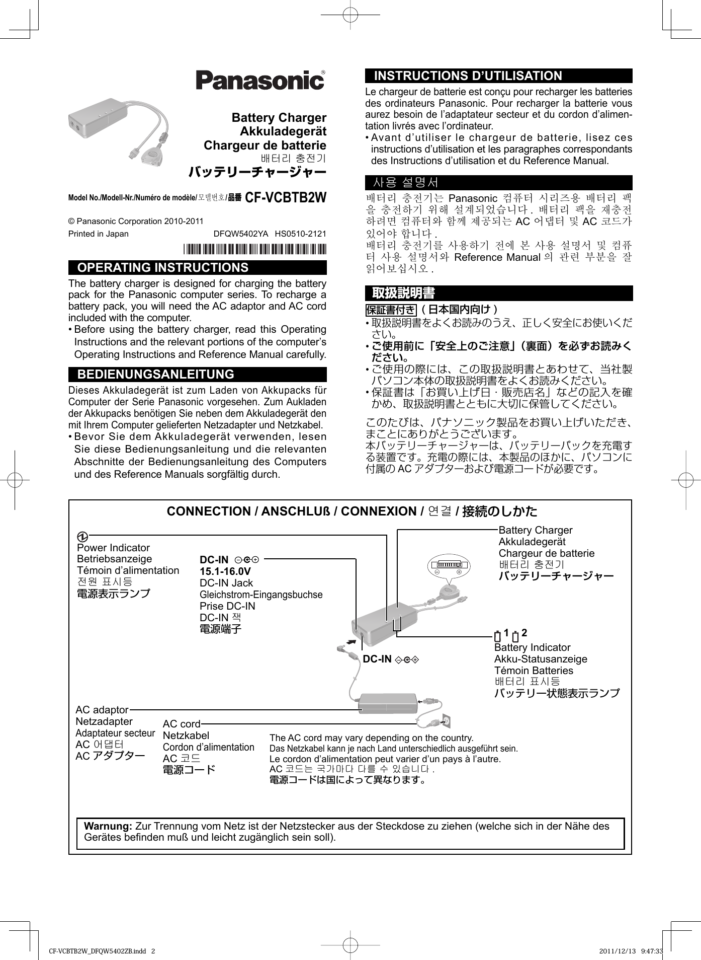 Page 1 of 8 - Panasonic CF-VCBxxx (Battery Charger) Operating Instructions User Manual : (English/ German/ French/ Korean/ Japanese) (Revision) Vcbtb2w-oi-dfqw5402ya-non-nonlogo-JMGFKO-p20110780