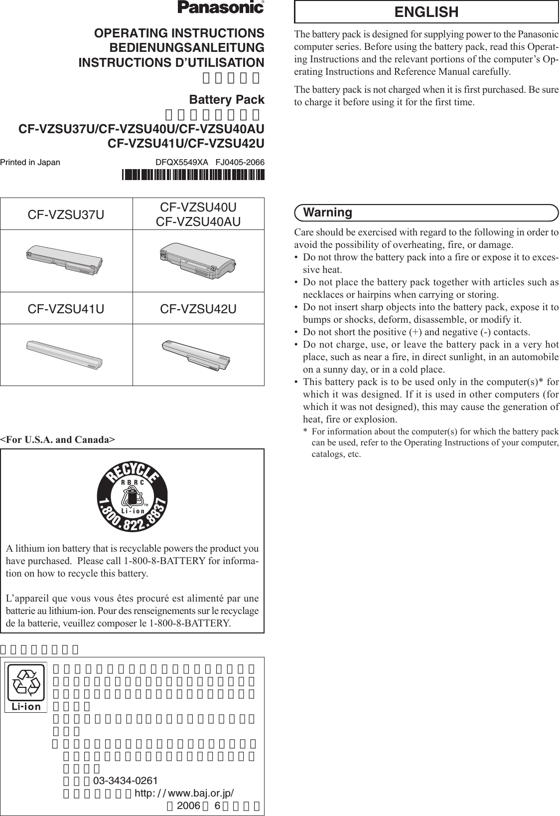 Page 1 of 4 - Panasonic CF-VZSxxx (Battery Pack) Operating Instructions User Manual : (English/German/French/Japanese) VZSU37 40 41 42 U OI XA