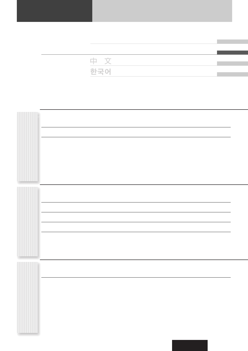 Panasonic Cq C7703w C7703w 001cover User Manual To The 57f5afa7 78d5 4ee5 8dab 8671e552a55b