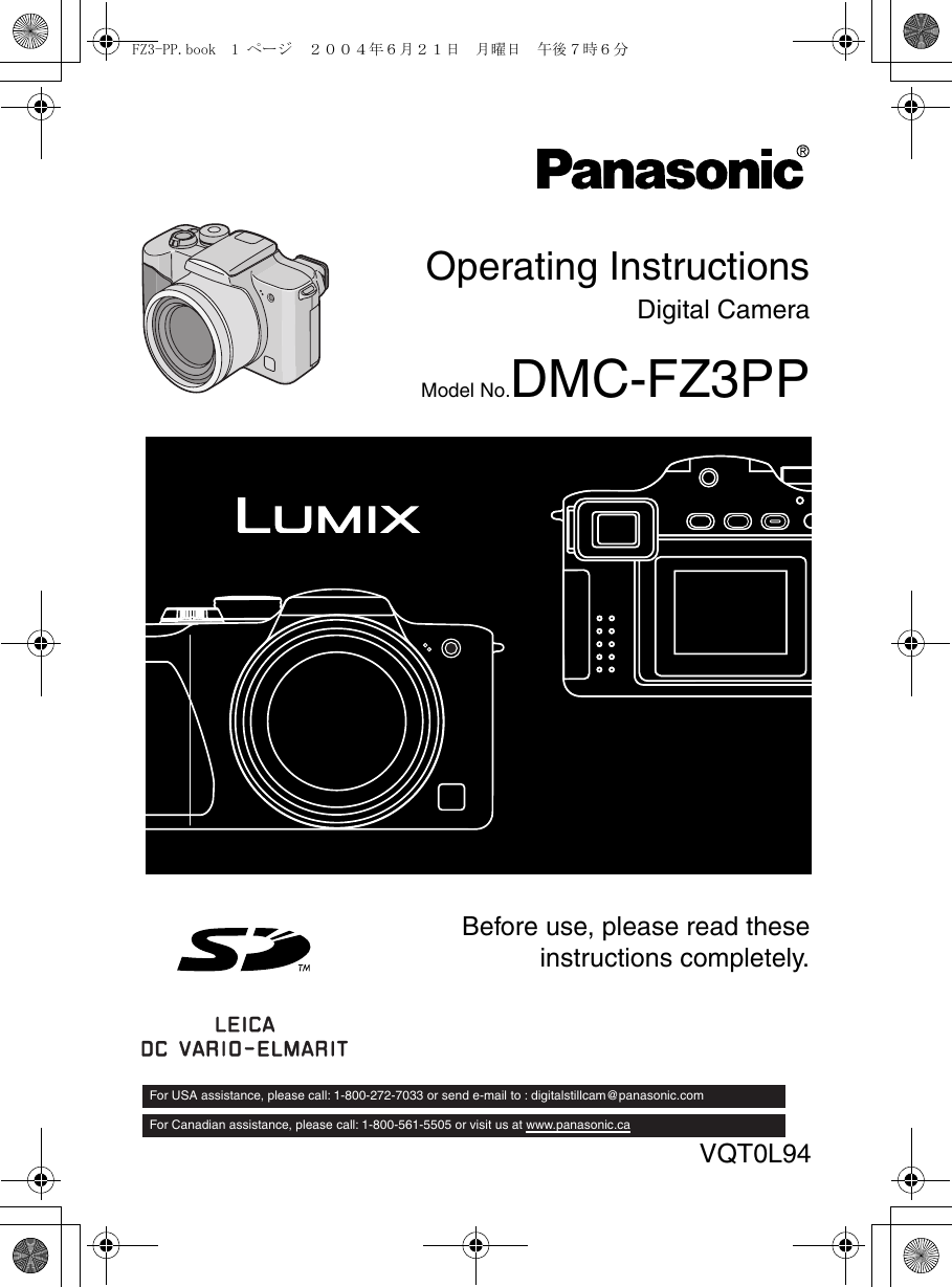 Panasonic Dmc Fz3Pp Operating Instructions FZ3 PP