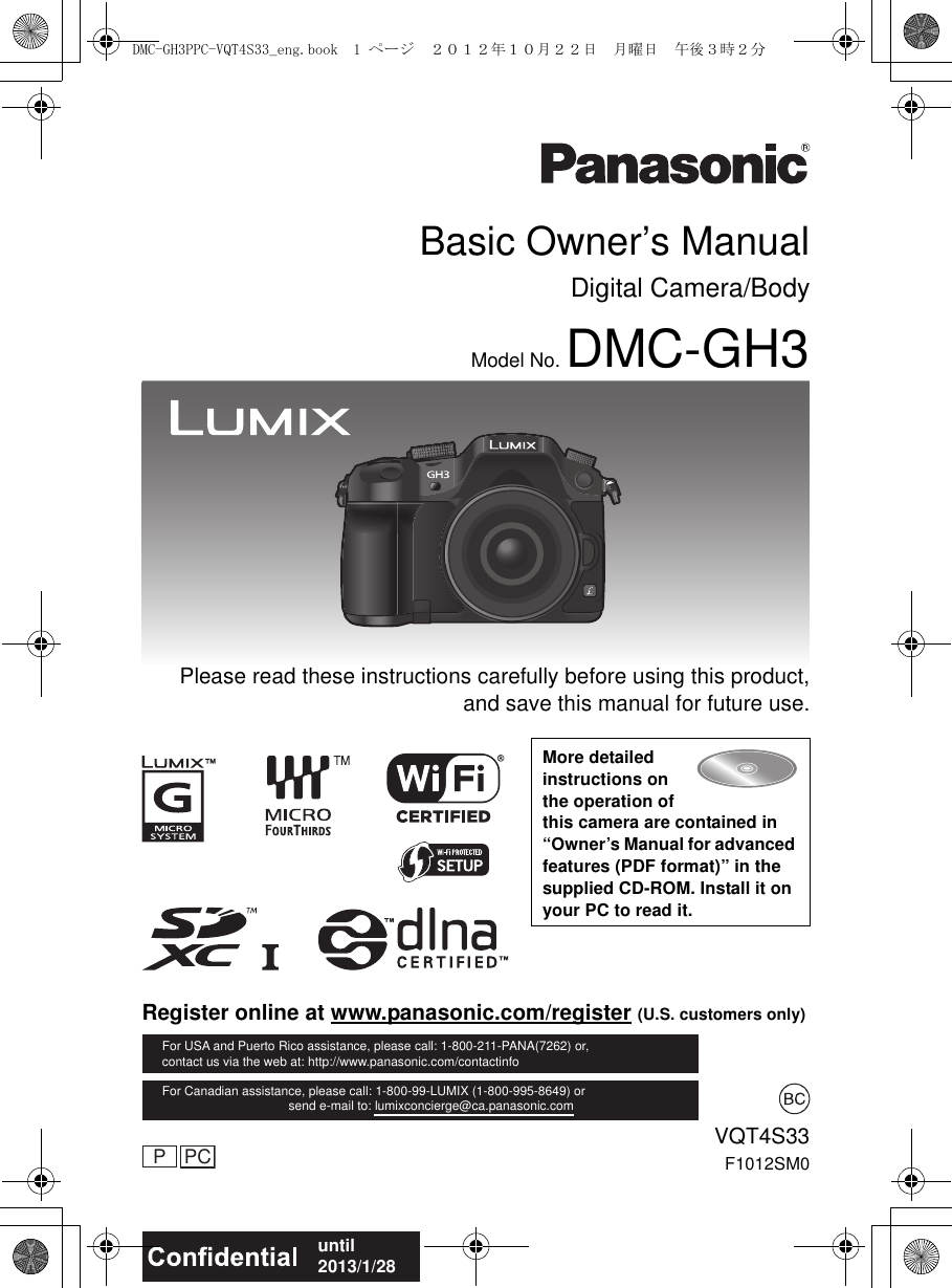 Panasonic Dmc Gh3 Owners Manual