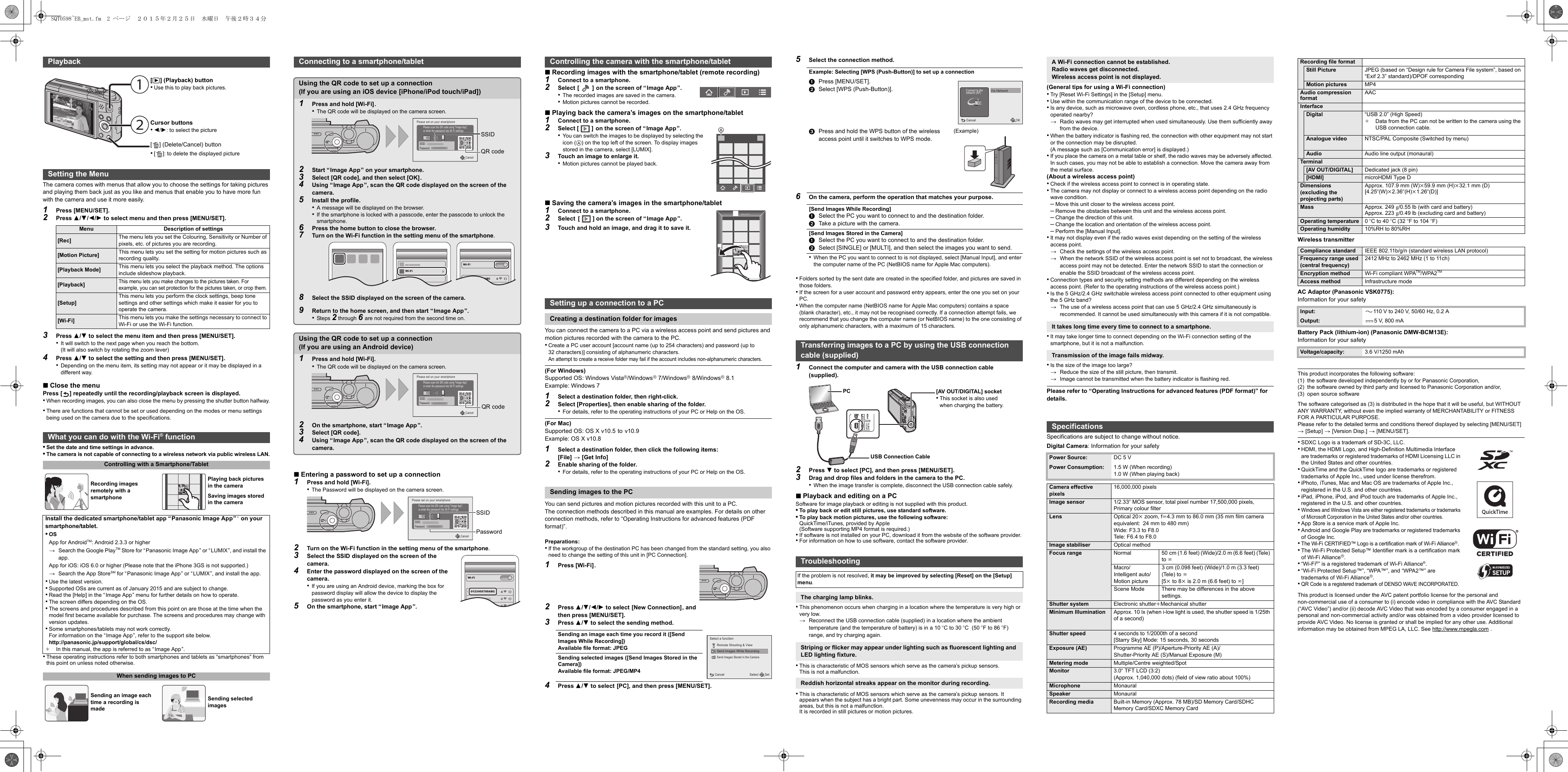 Panasonic Dmc Tz57 Operating Instructions