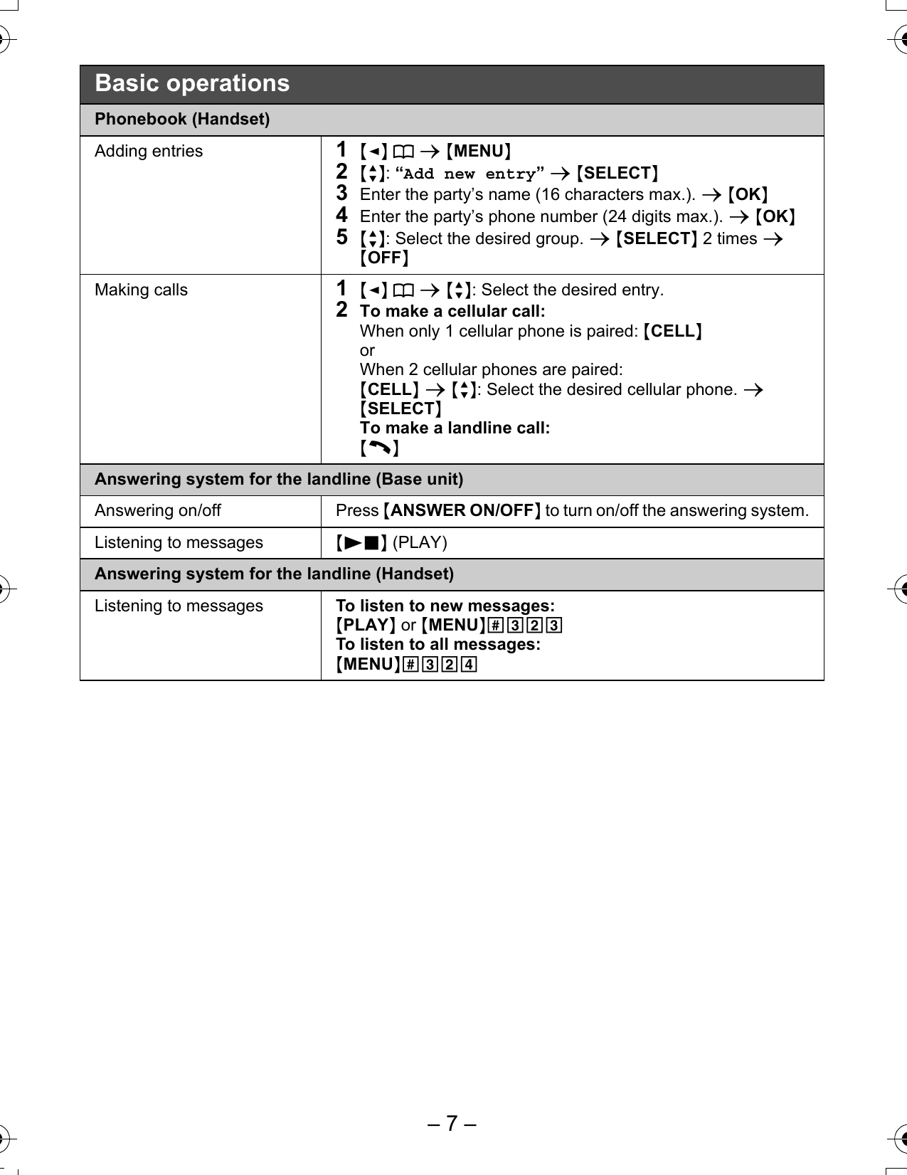 Page 7 of 10 - Panasonic Panasonic-Kx-Tge260-Quick-Start-Guide- ManualsLib - Makes It Easy To Find Manuals Online!  Panasonic-kx-tge260-quick-start-guide