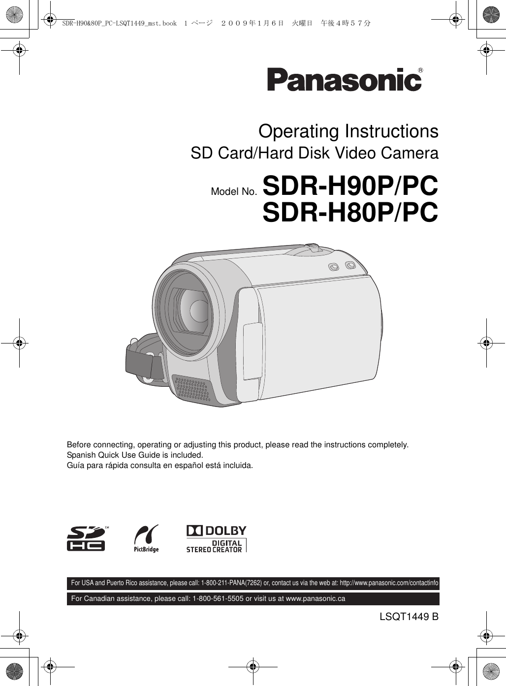 Panasonic sdrh80 software for mac