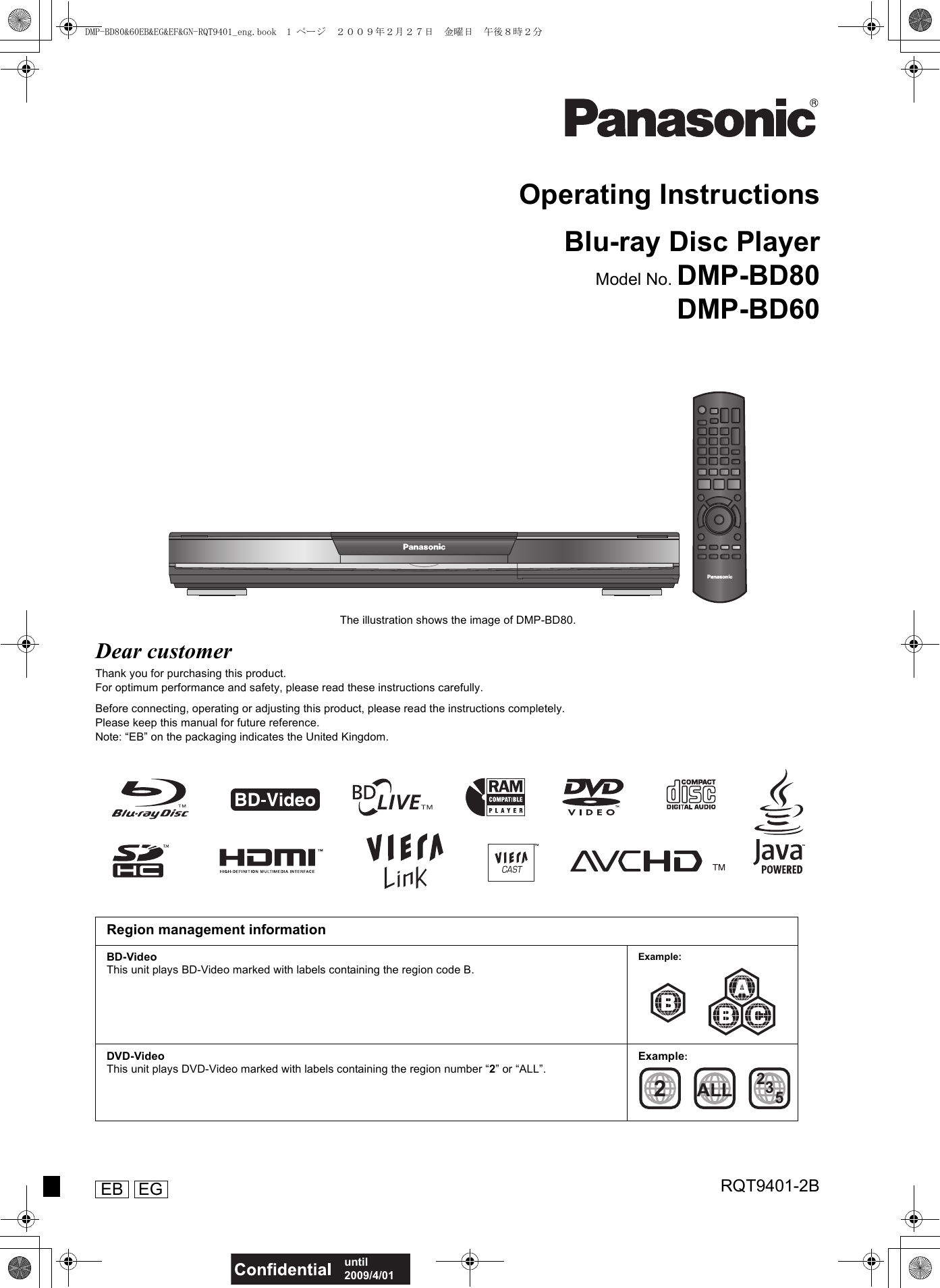 Parrot Dmp 80 Users Manual