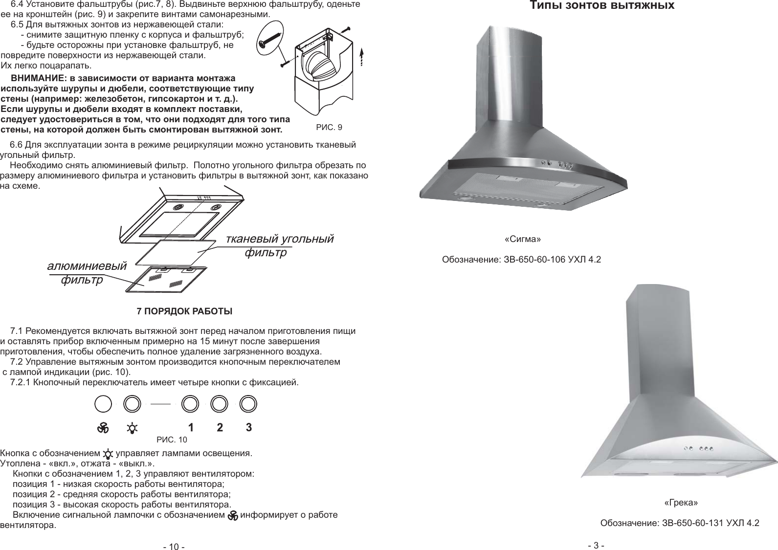 Page 3 of 6 - C3F0E5EAE02C20D1E8E3ECE020F120C32ED22E20342E30382E31312E636472  10 1