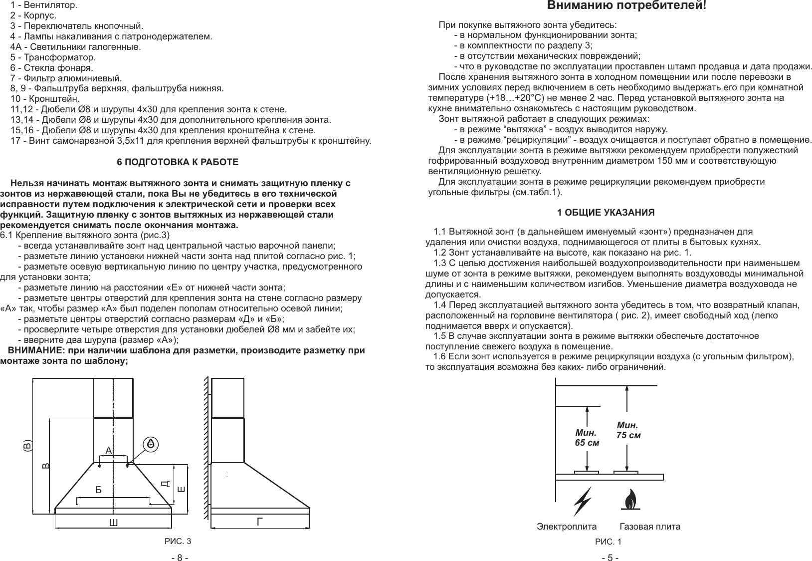Page 5 of 6 - C3F0E5EAE02C20D1E8E3ECE020F120C32ED22E20342E30382E31312E636472  10 1