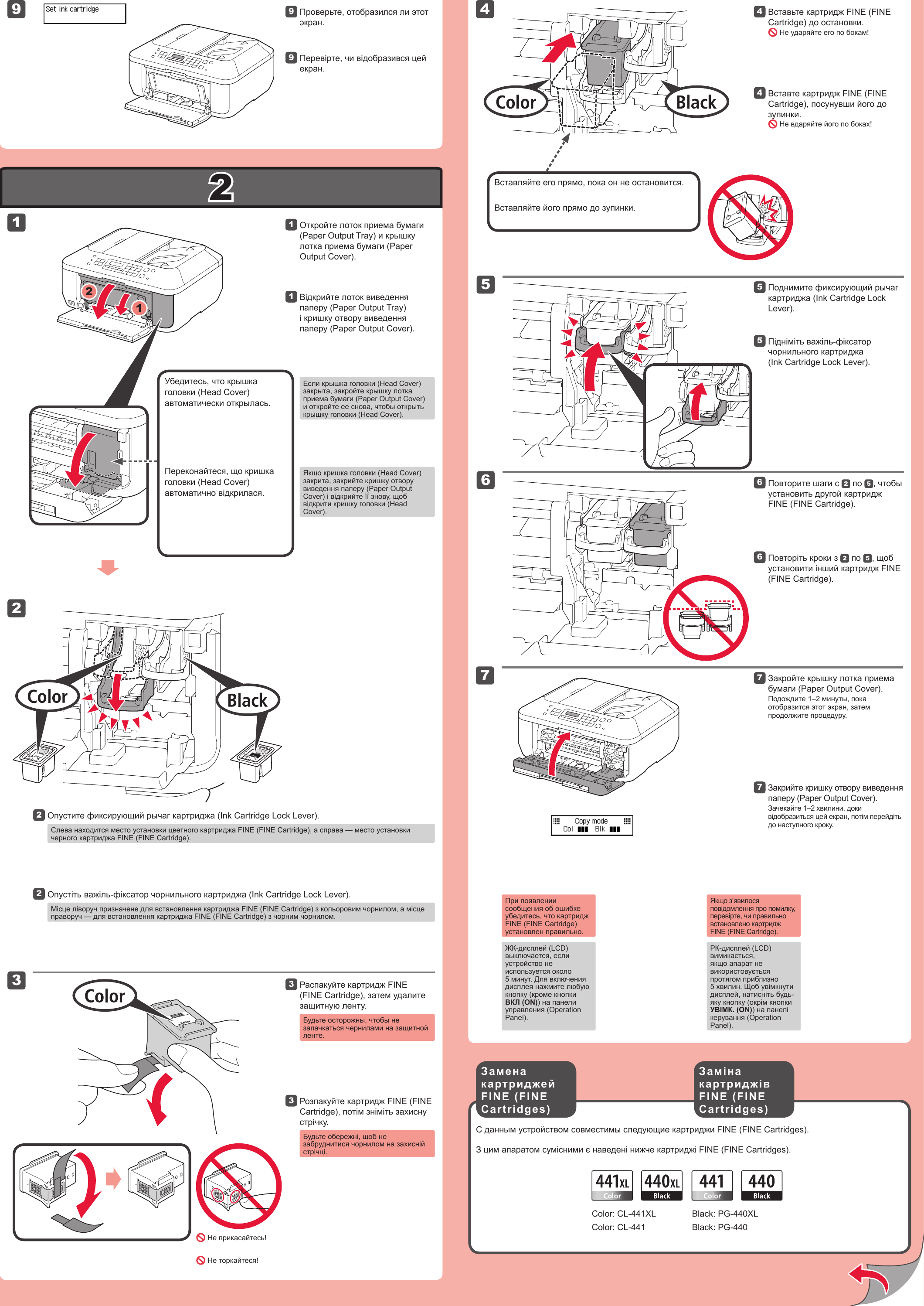 Page 2 of 4 - 11 110