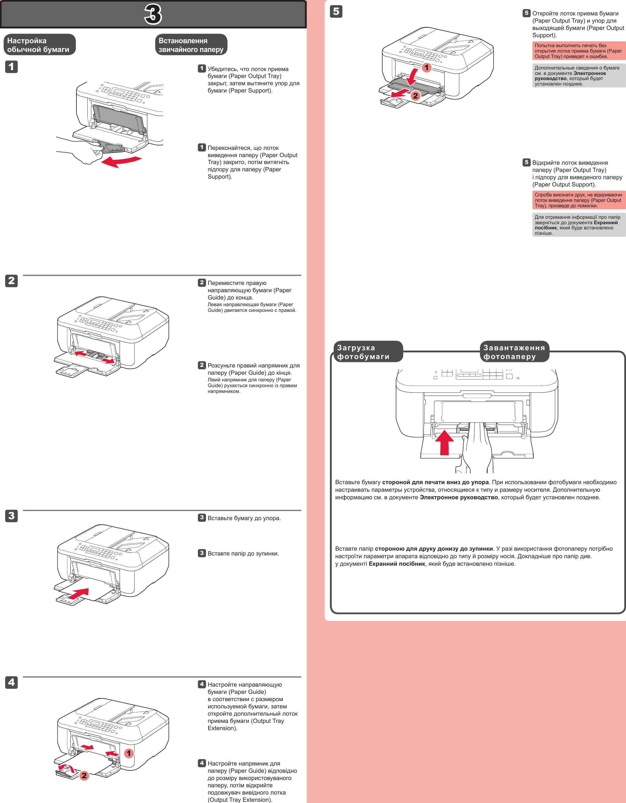 Page 3 of 4 - 11 110