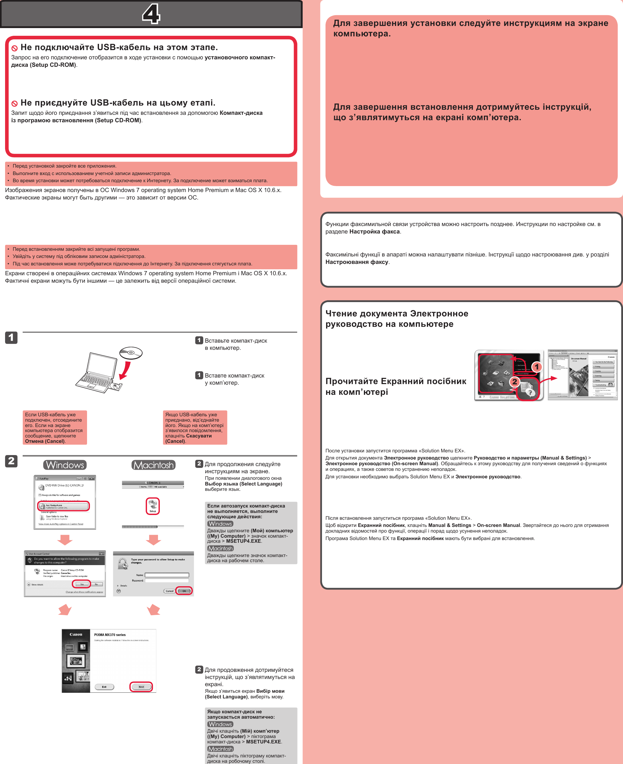 Page 4 of 4 - 11 110