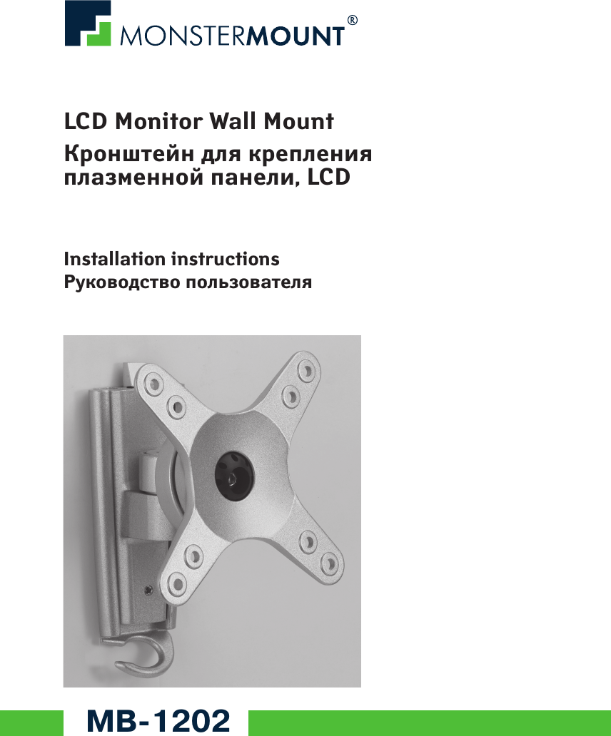 Page 1 of 12 - MB_1202.qxp  13