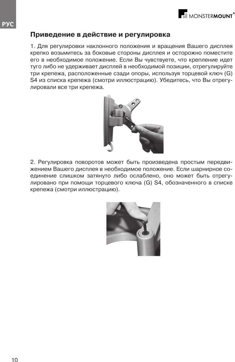 Page 10 of 12 - MB_1202.qxp  13
