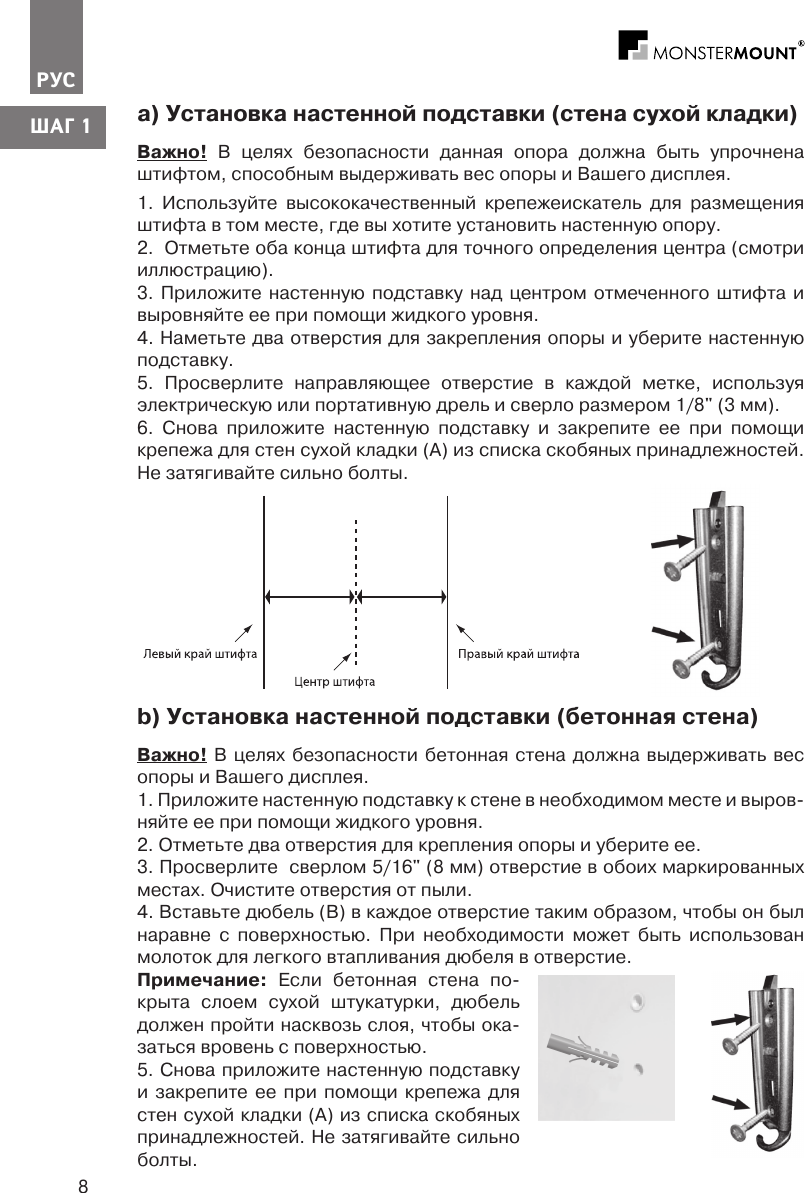 Page 8 of 12 - MB_1202.qxp  13
