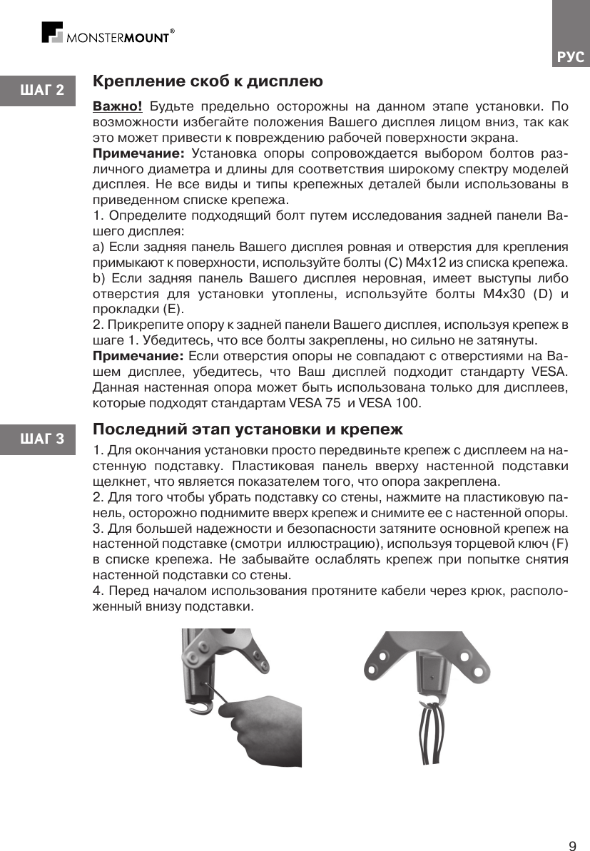 Page 9 of 12 - MB_1202.qxp  13